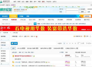 浙江省首批省级网上文化家园项目名单公布,丽水5个项目上榜