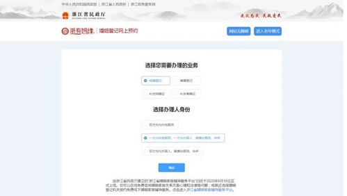 今年 520 恰逢周六,能去登记结婚吗 丽水各地明确了