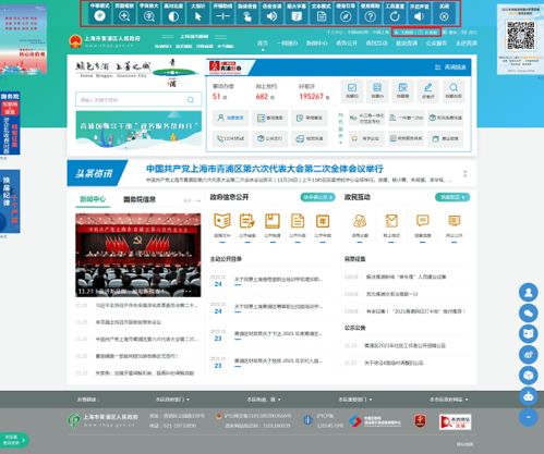 让政务服务更有温度,区政务办提前完成 上海青浦 政府网站适老化和无障碍改造工作